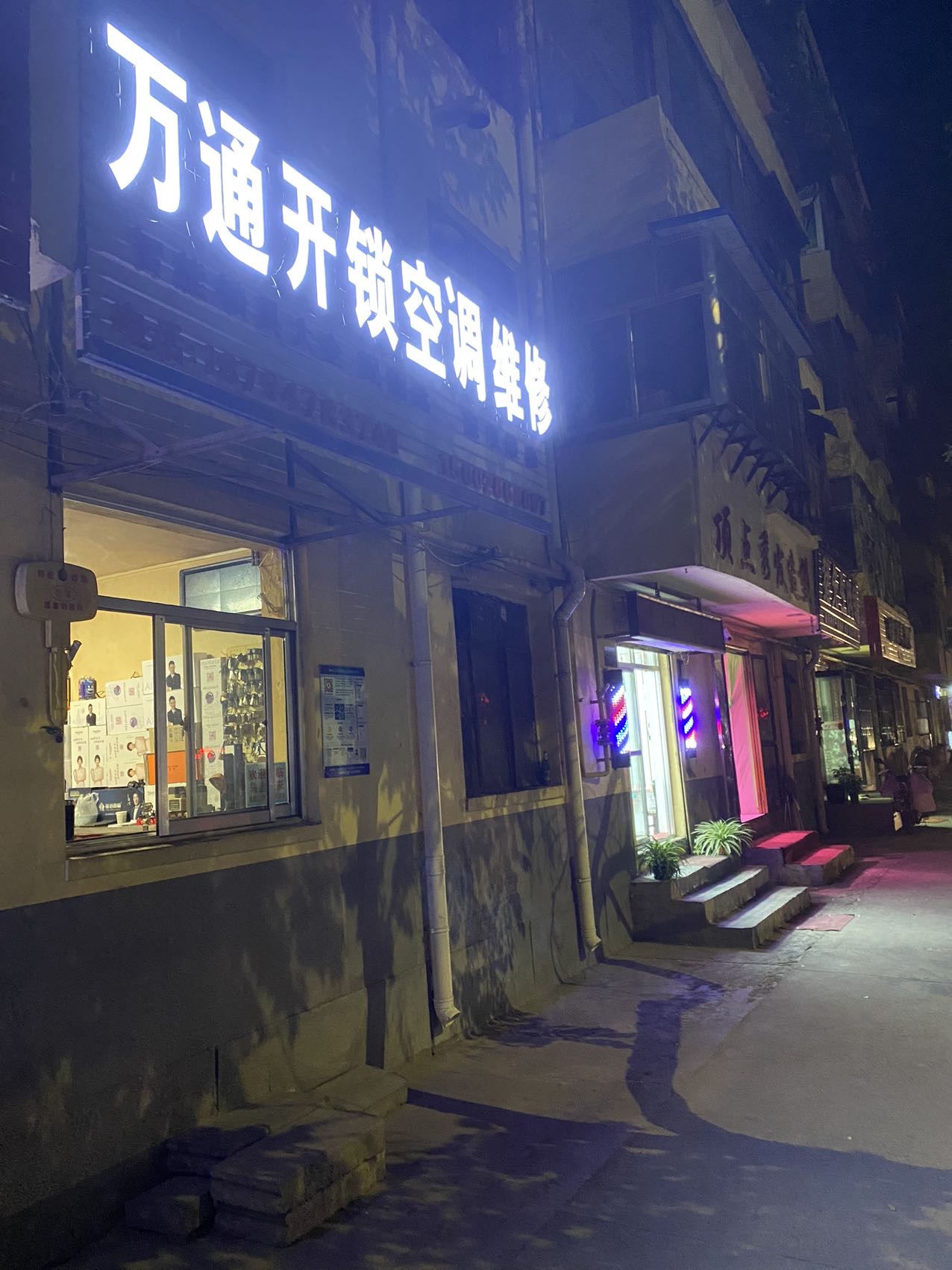 兰州西固区开锁修锁智能锁配钥匙门禁卡