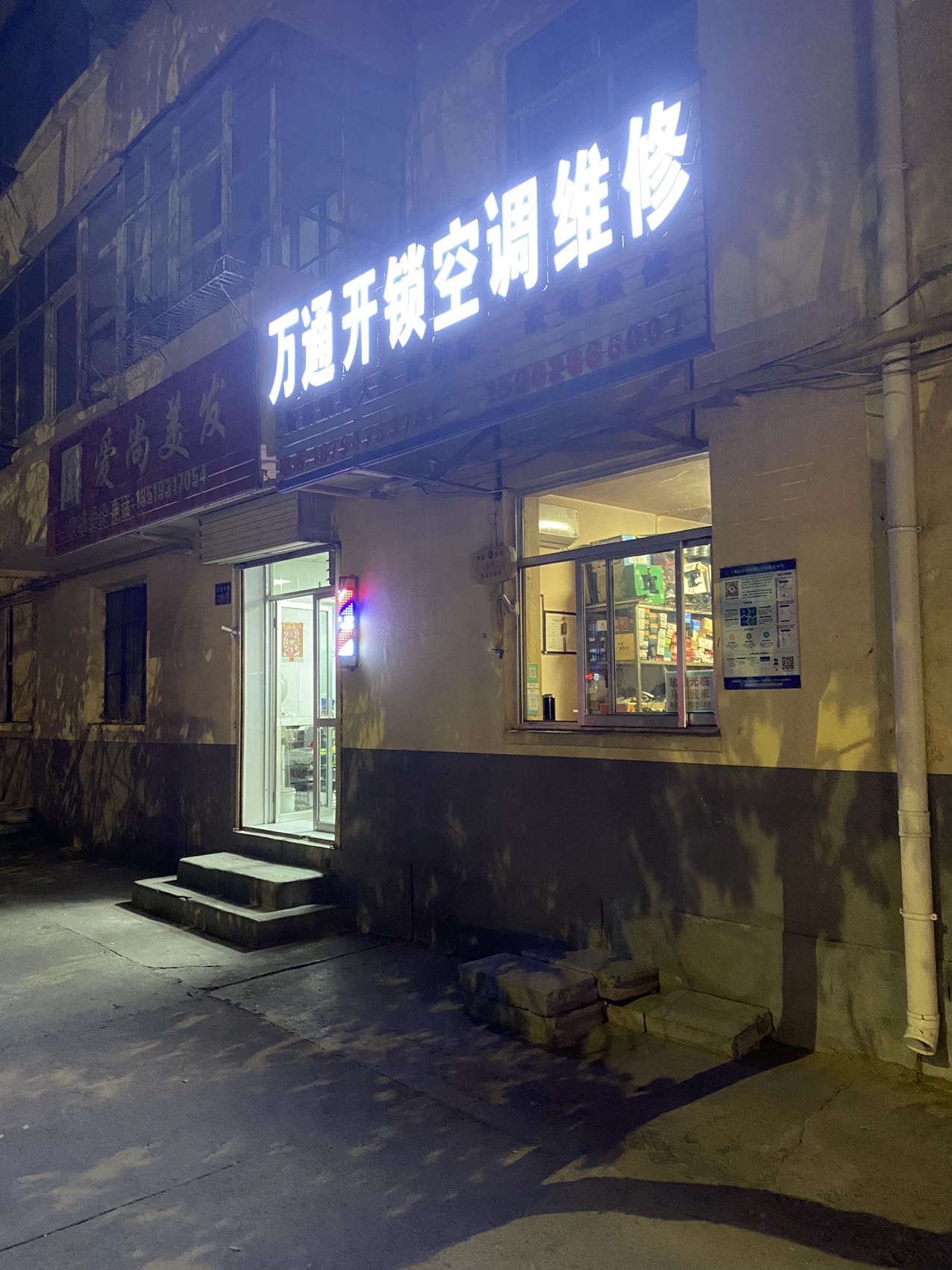 兰州西固区开锁修锁配钥匙门禁卡
