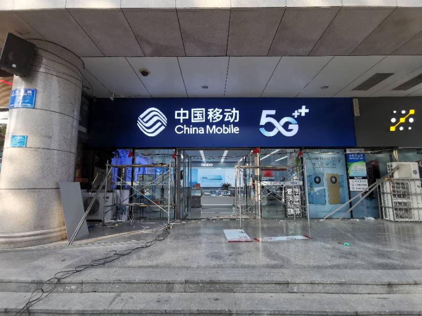 广告安装维修