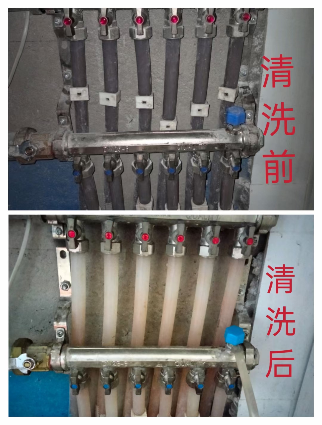 专业水电暖改造维修打压，下水道疏通，地暖暖气片清洗
