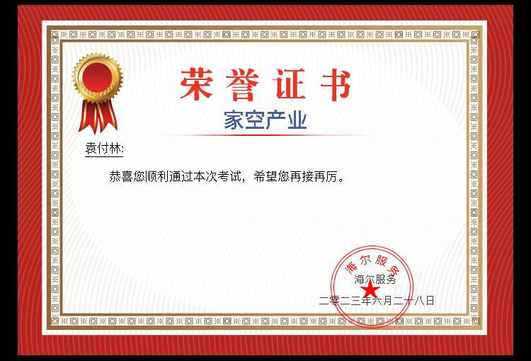 专业空调维修