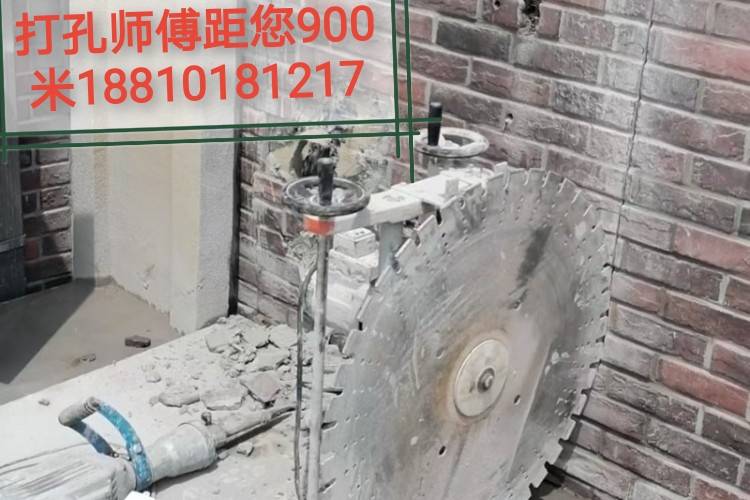 天津响螺湾商务区附近水钻打孔开洞