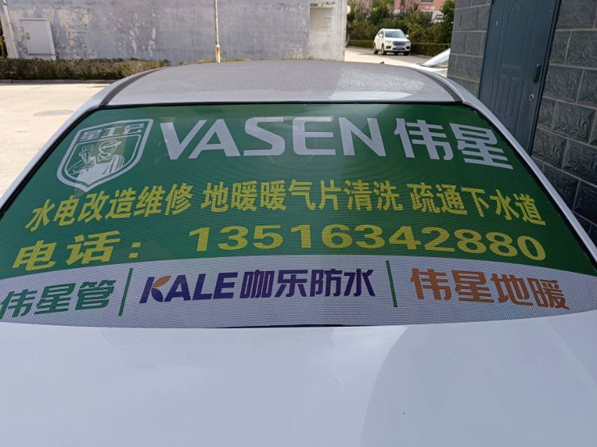 专业水电暖改造维修打压，下水道疏通，地暖暖气片清洗