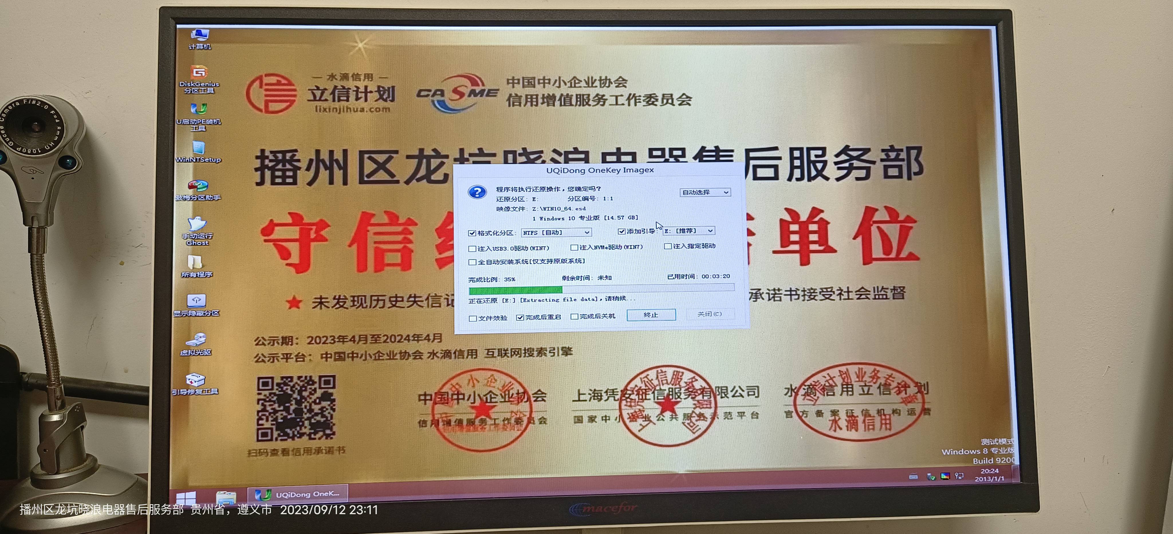 专业疏通下水道