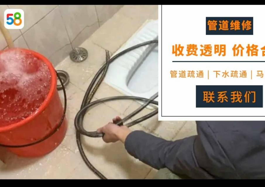 疏通马桶，地漏，下水道