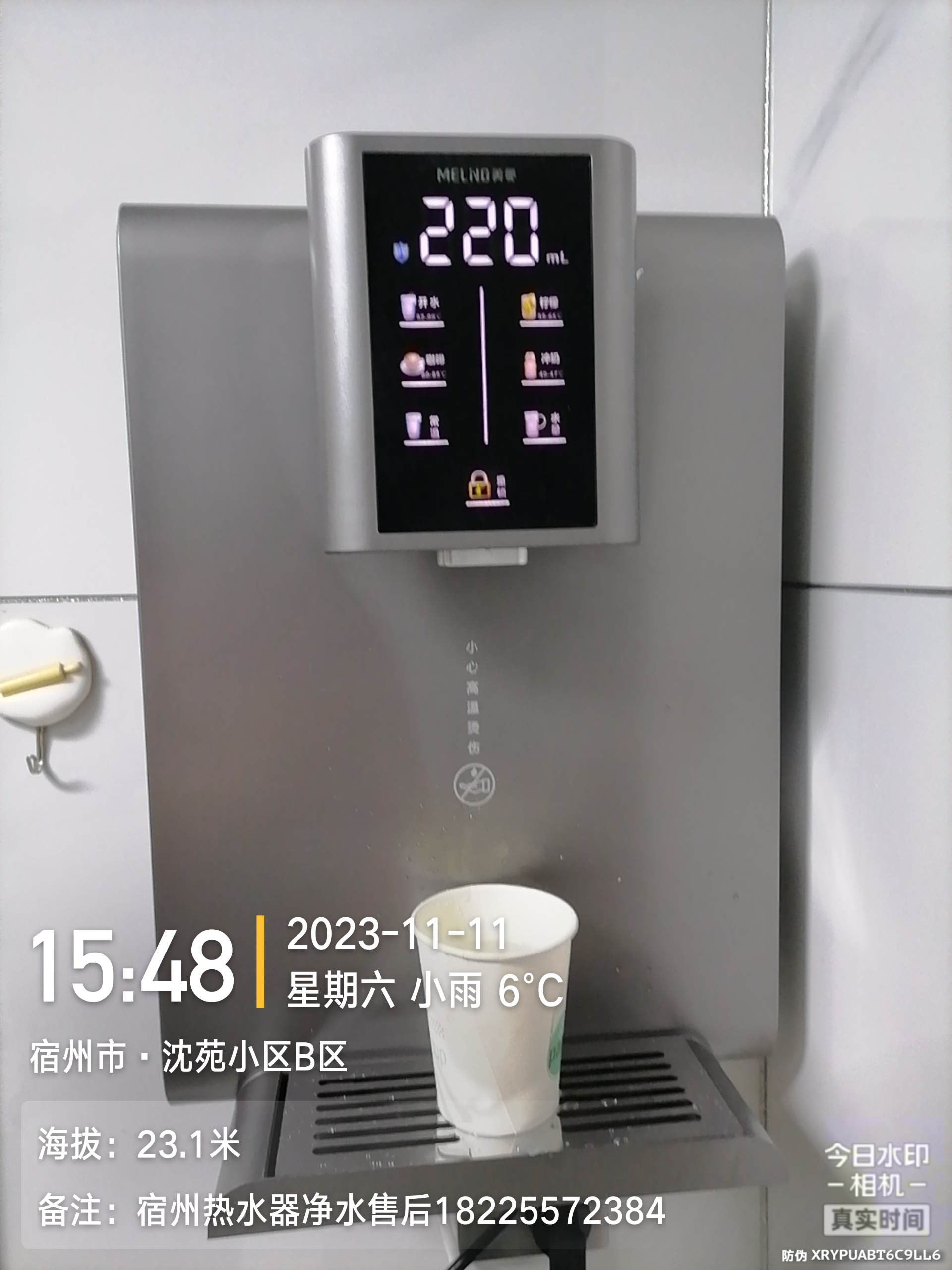 宿州热水器净水器安装维修换滤芯服务