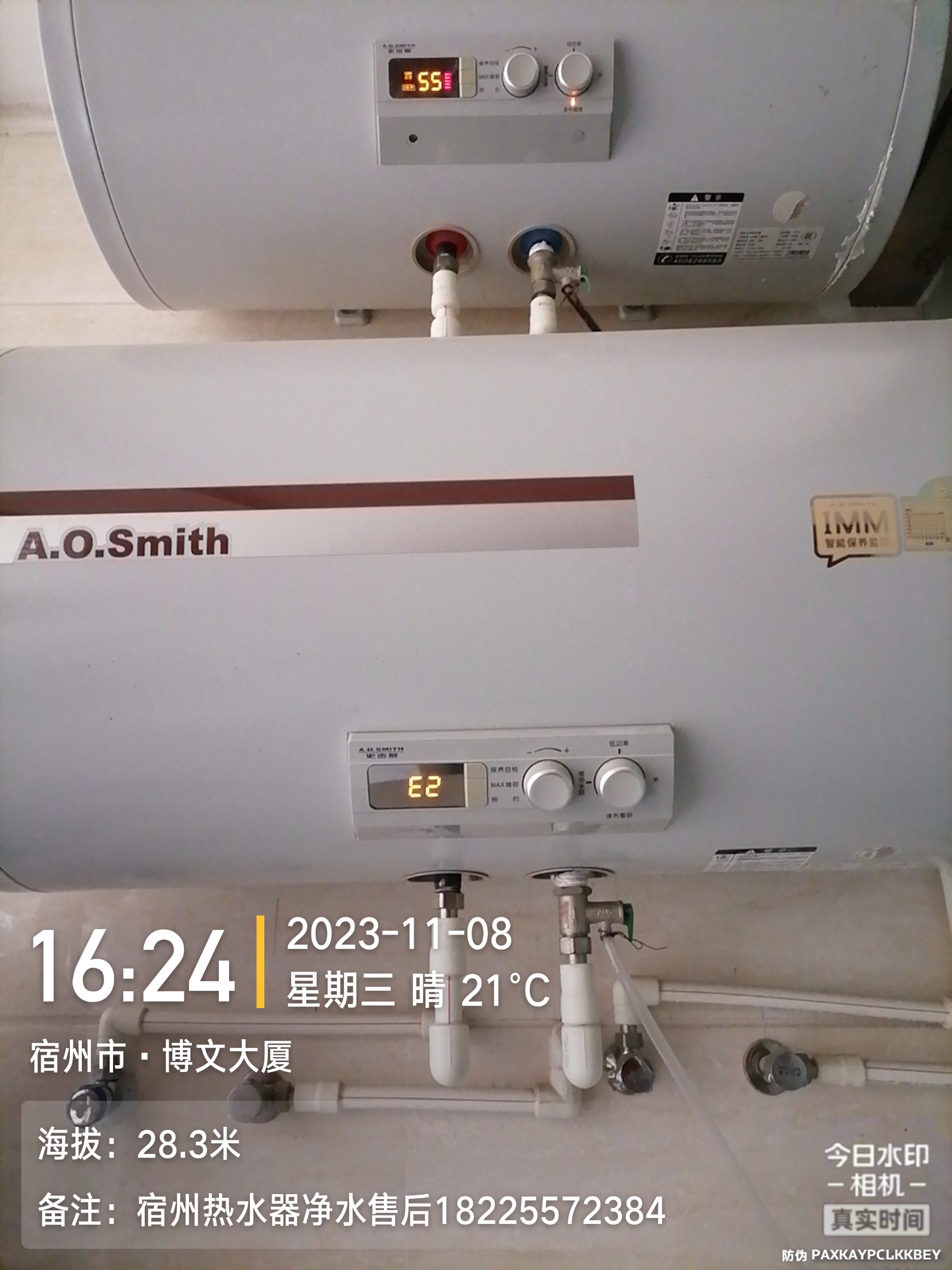 宿州热水器净水器安装维修换滤芯服务