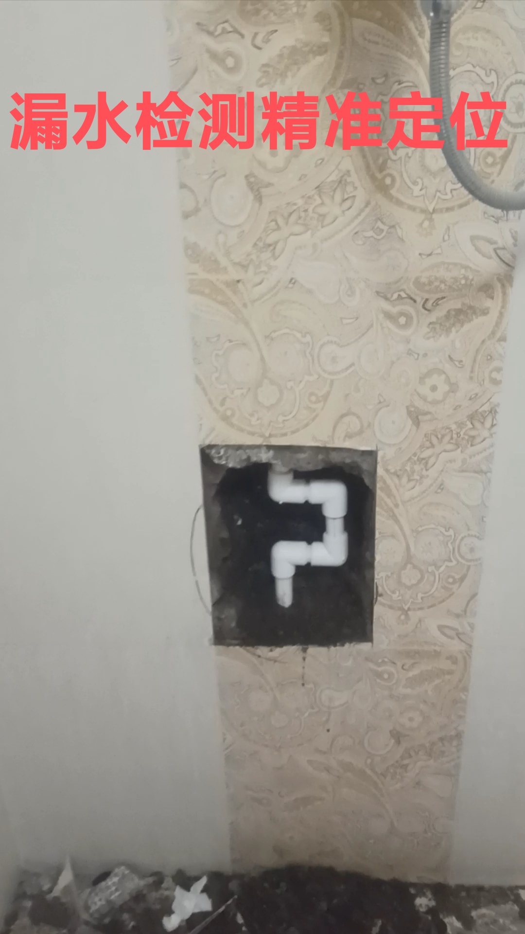 沈阳查漏水，沈阳测漏水，漏水检测