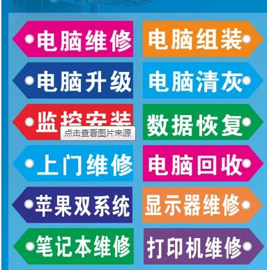 合肥蜀山区望江西路上门电脑维护专业修别人修不好的电脑硬软件问题