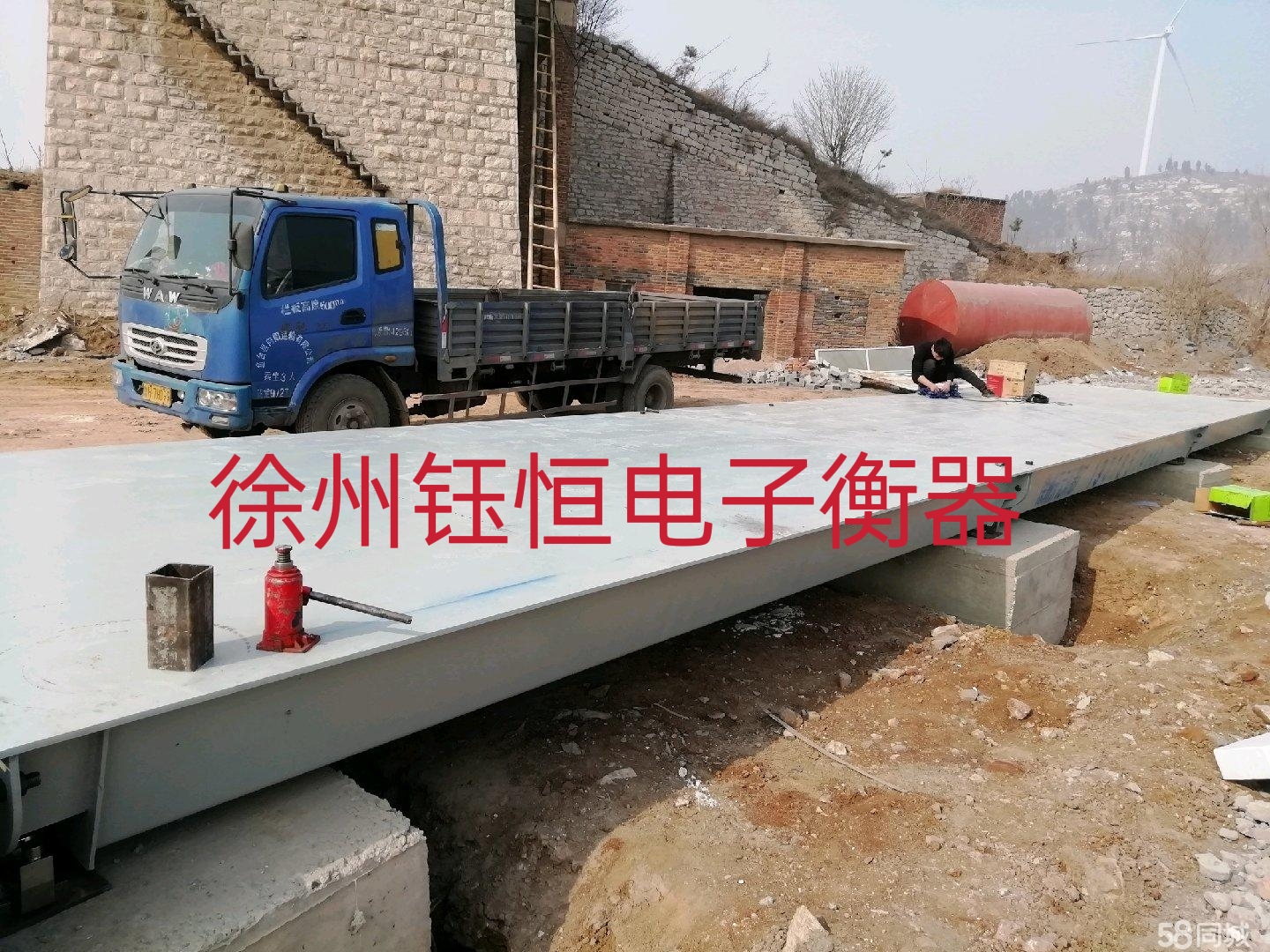 徐州地磅安装维修