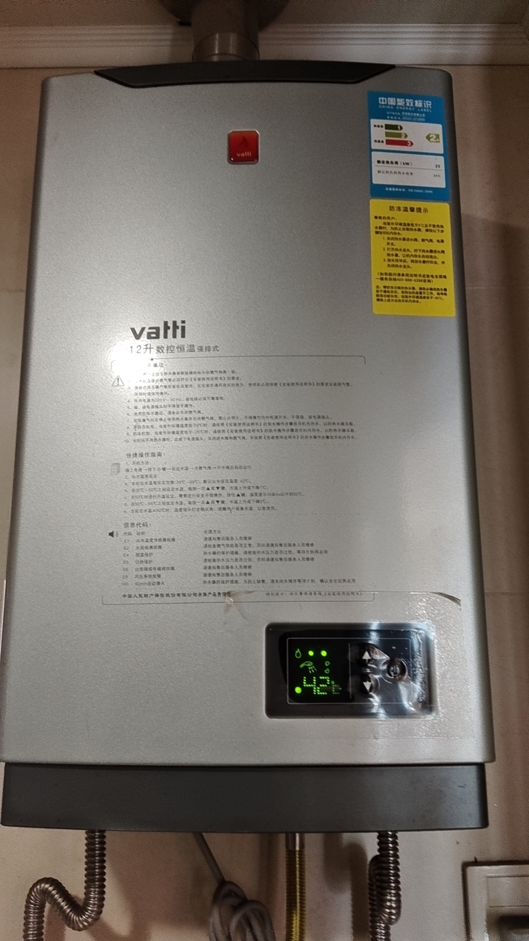 芜湖市维修燃气热水器，燃气灶具，空调