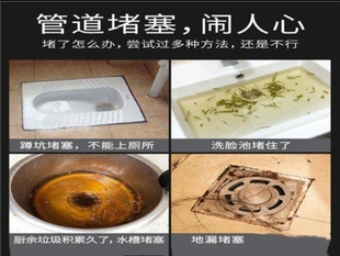 西安专业疏通马桶，下水管道疏通