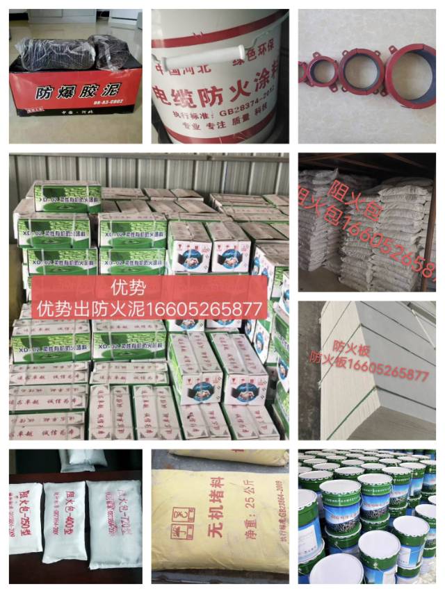 防水保温防火批发防水堵漏铁皮保温施工