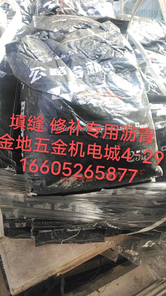 防水保温防火批发防水堵漏铁皮保温施工