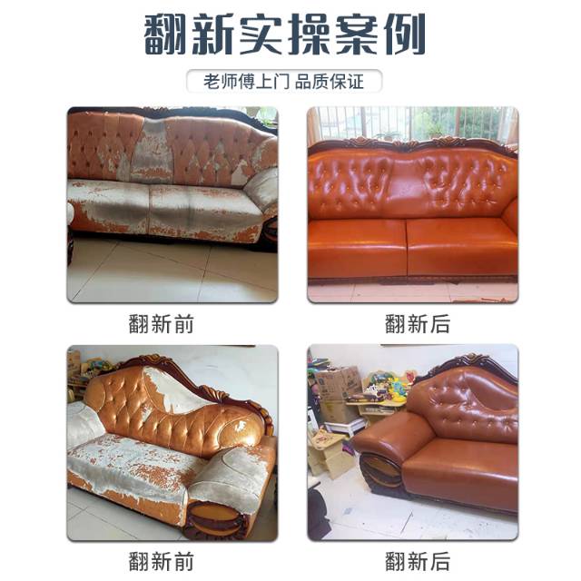 大理旧沙发翻新换皮