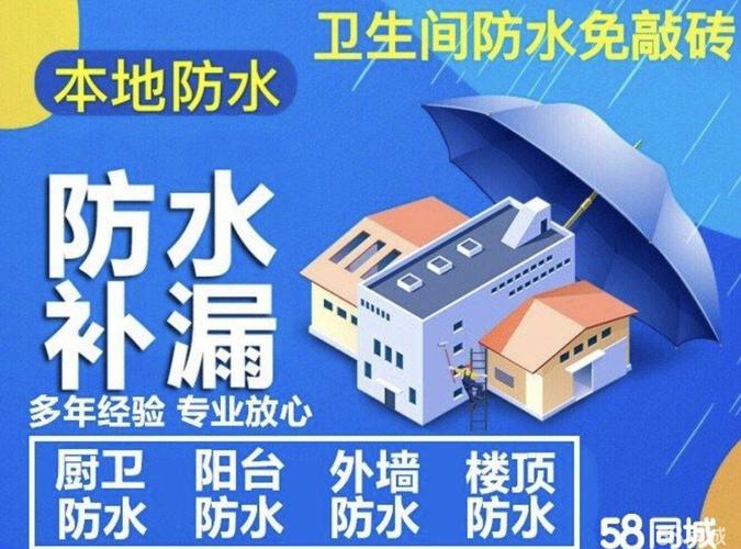 临沂精准仪器查修漏水。地暖管漏水。卫生间漏水免砸砖。