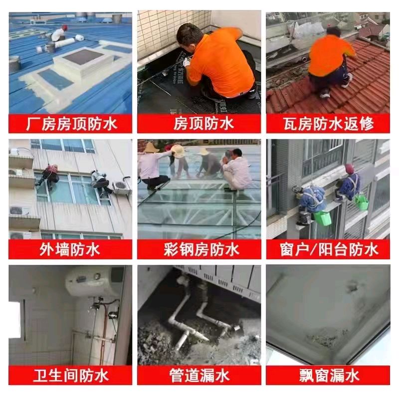 成都专业漏水检测维修
