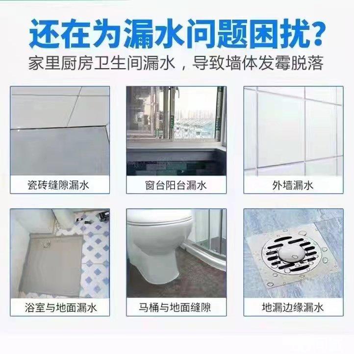 成都专业漏水检测维修