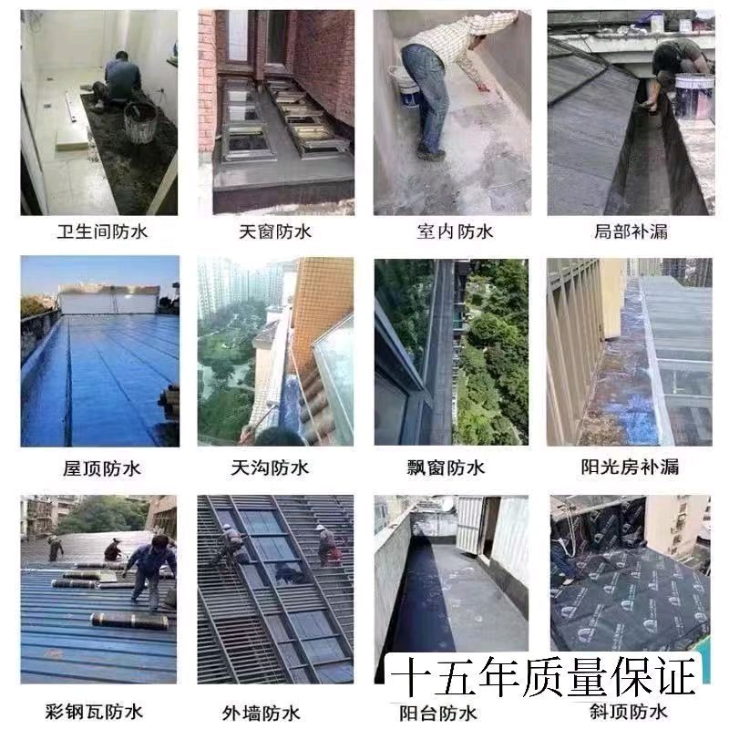 成都专业漏水检测维修