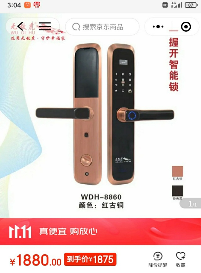 广州专业开锁，装锁，安装指纹锁，保险柜维修，门禁锁，车锁。
