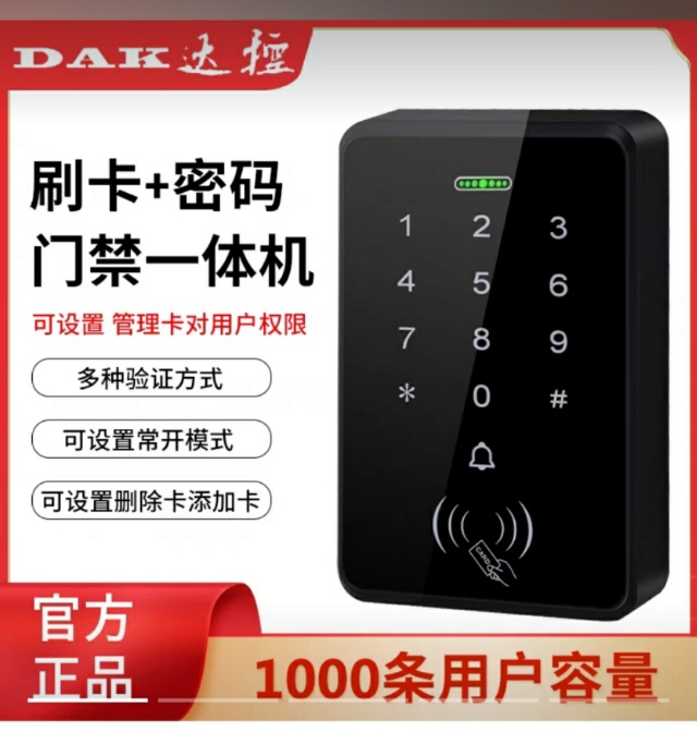 广州专业开锁，装锁，安装指纹锁，保险柜维修，门禁锁，车锁。