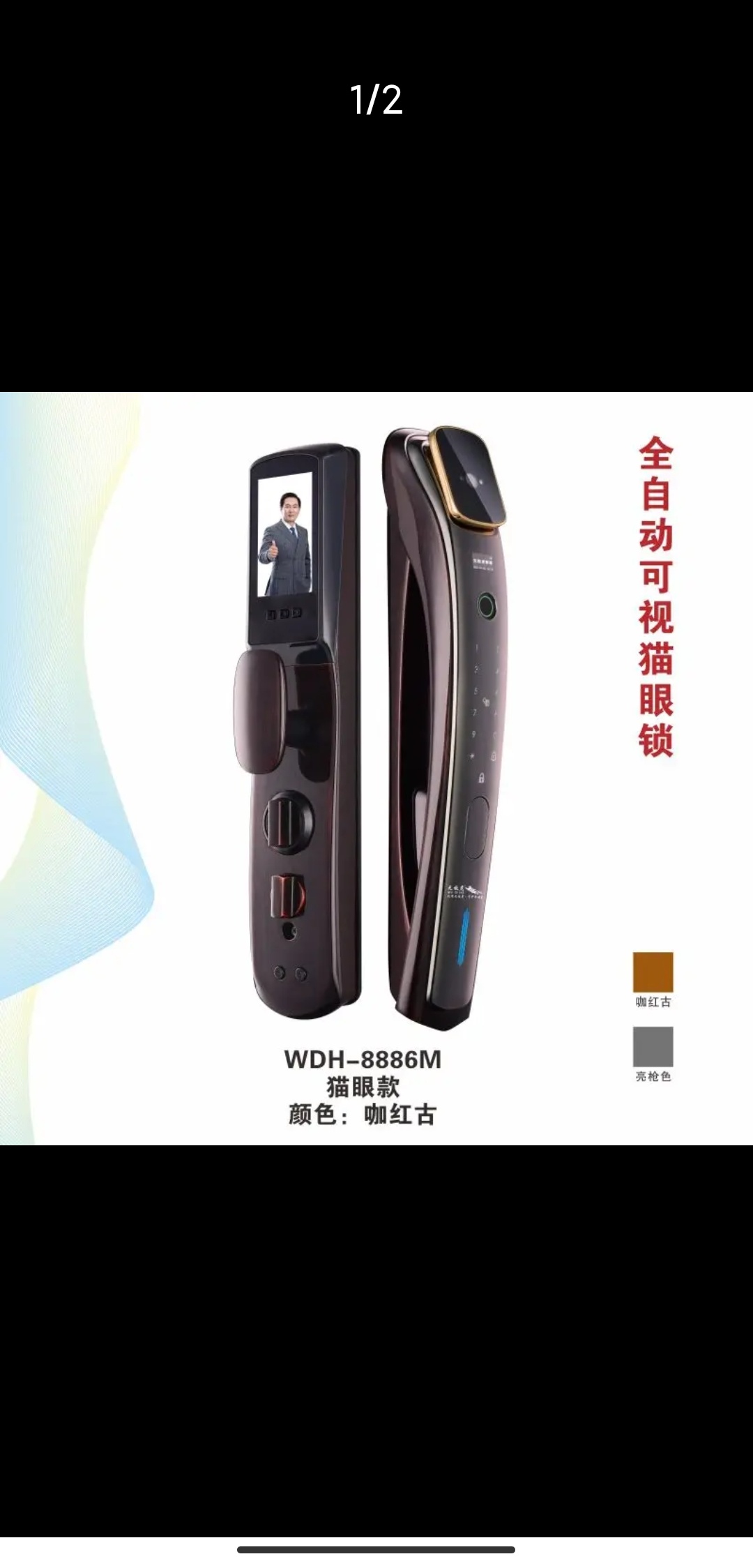 广州专业开锁，装锁，安装指纹锁，保险柜维修，门禁锁，车锁。