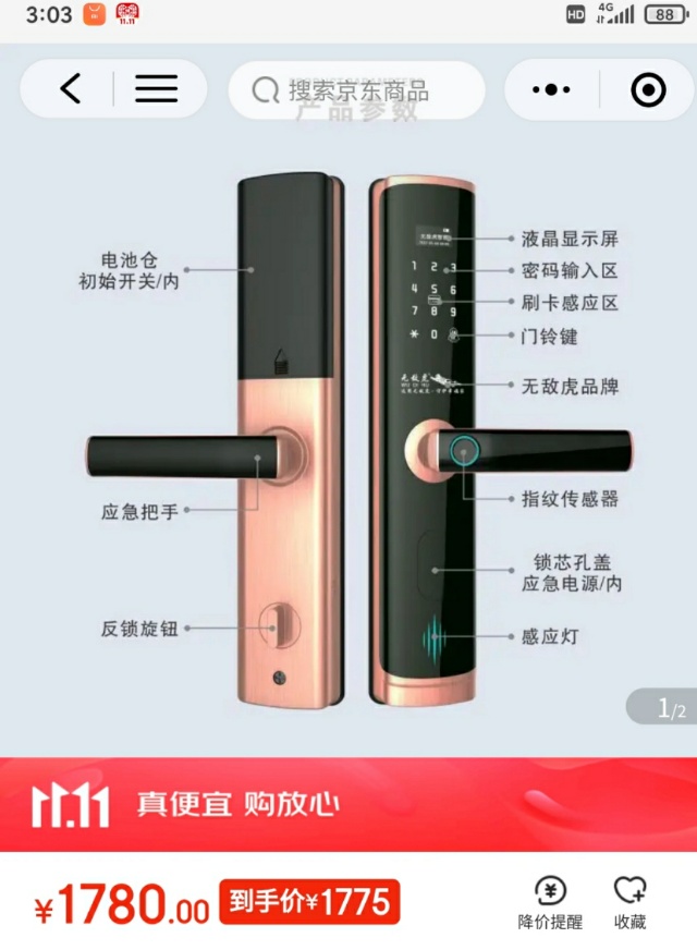 广州专业开锁，装锁，安装指纹锁，保险柜维修，门禁锁，车锁。
