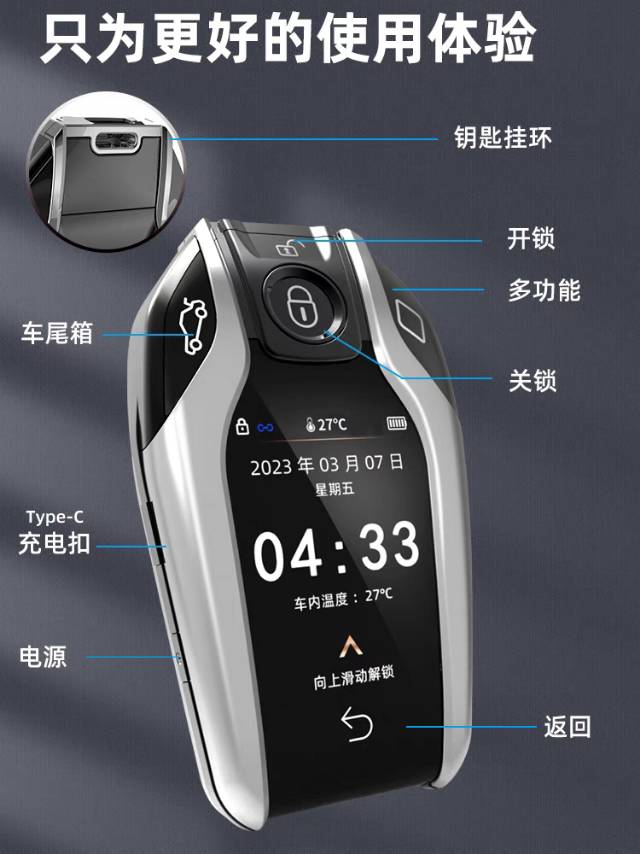 紫云开锁配车钥匙电瓶电路