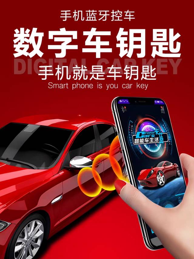 紫云开锁配车钥匙电瓶电路