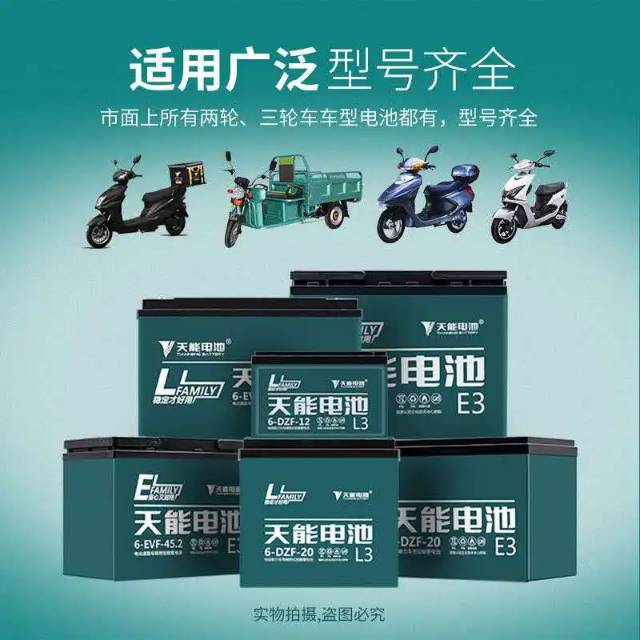 紫云开锁配车钥匙电瓶电路