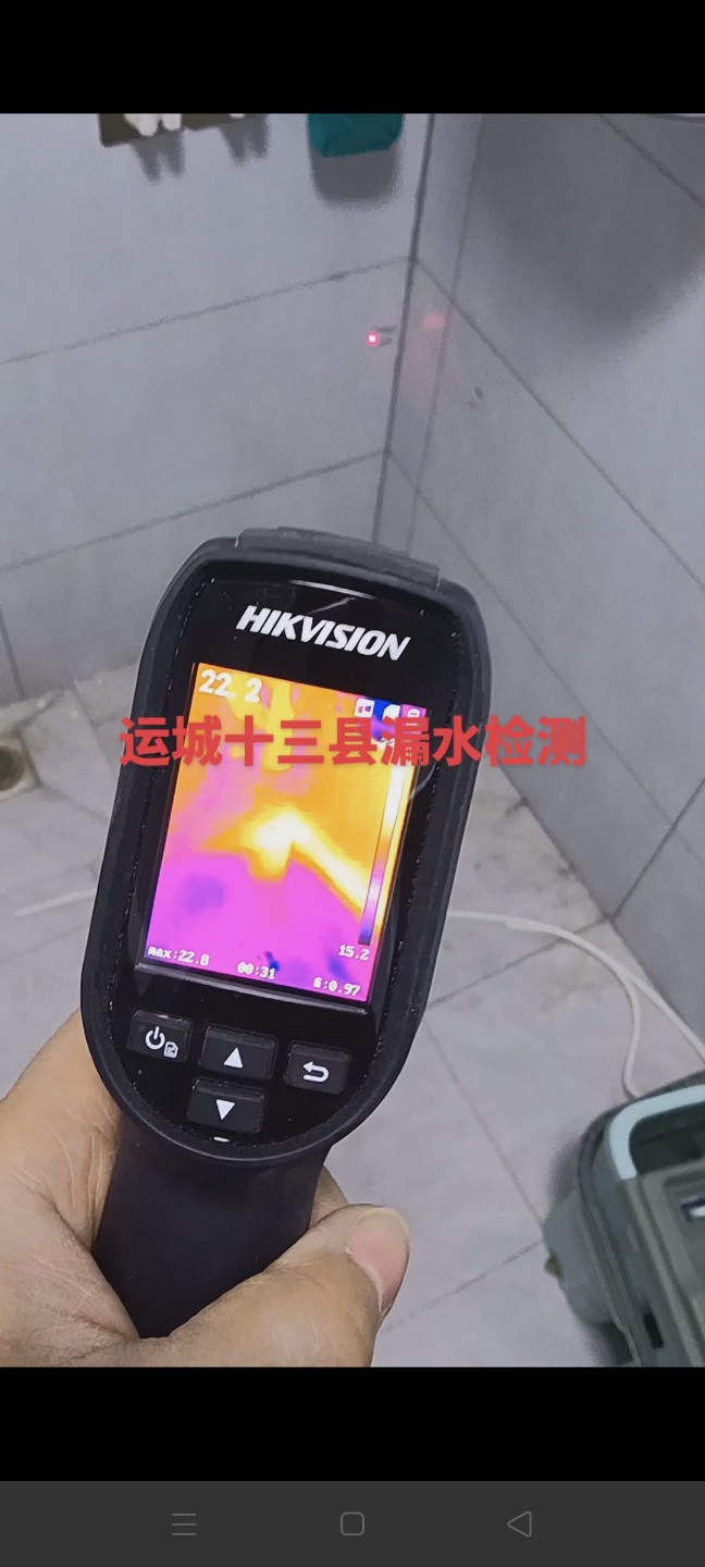 运城滴滴测漏防水补漏有限公司