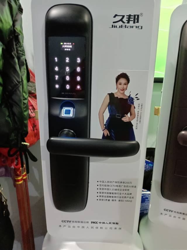 扬中大港开锁换锁服务