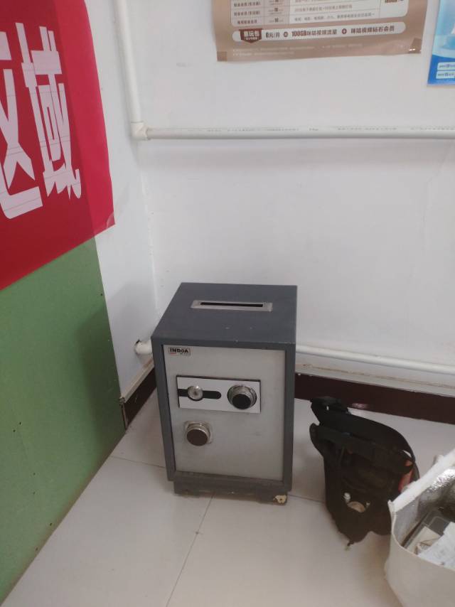 保险柜开锁维修