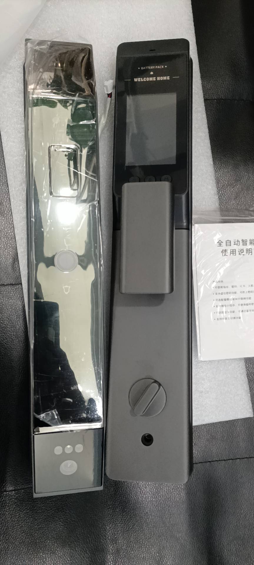 开锁换锁修锁