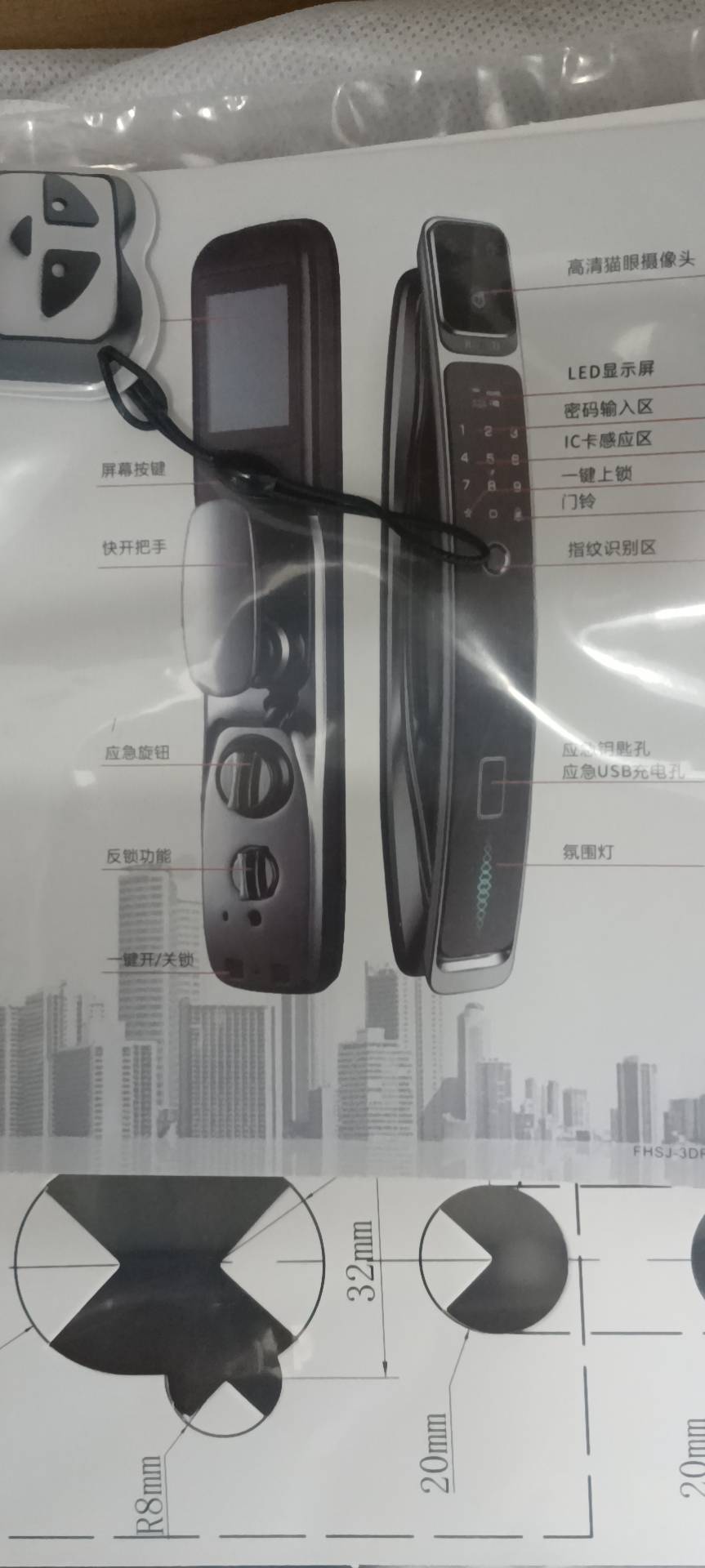 开锁换锁修锁
