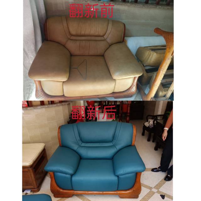 沙发翻新维修