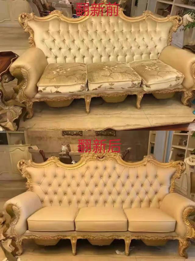沙发翻新维修