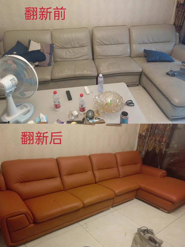 沙发翻新维修