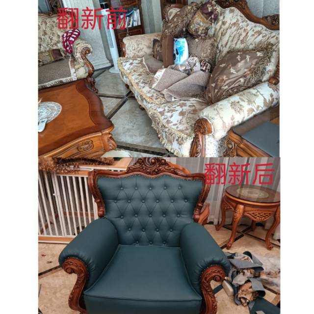 沙发翻新维修
