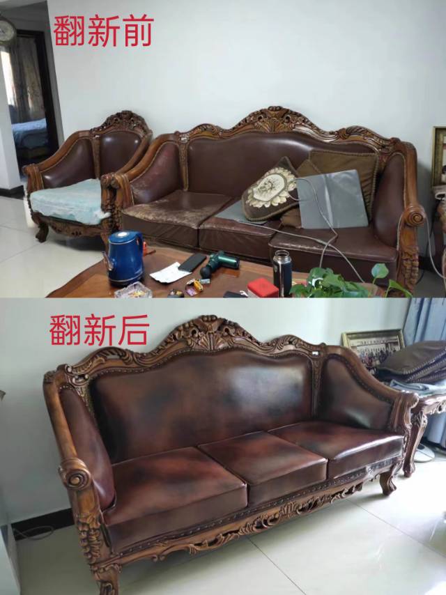 沙发翻新维修
