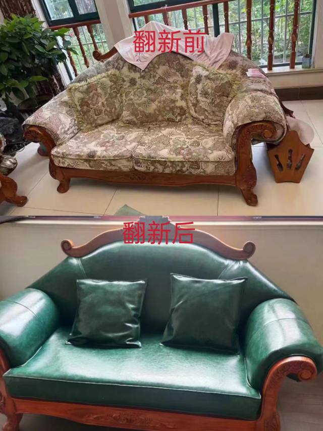 沙发翻新维修