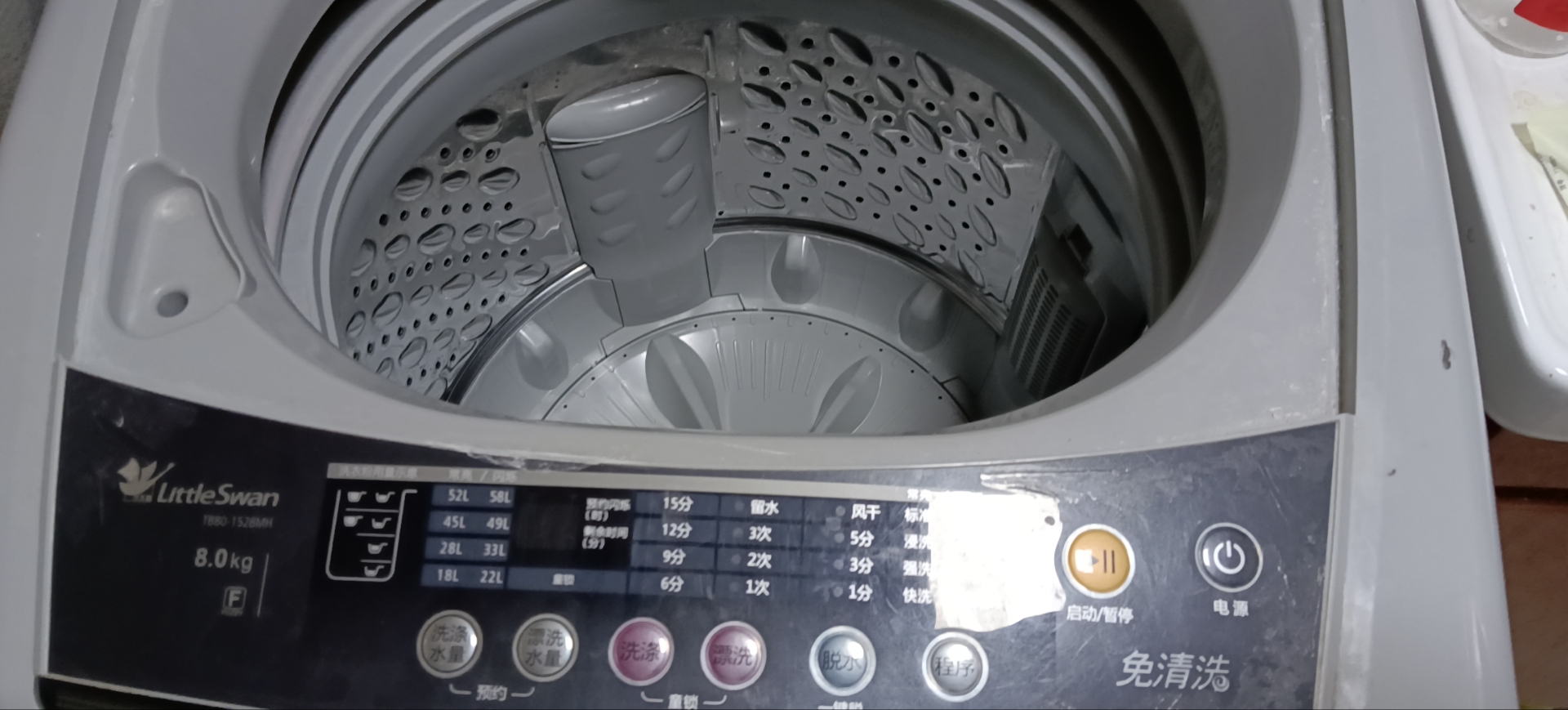 家政服务保洁