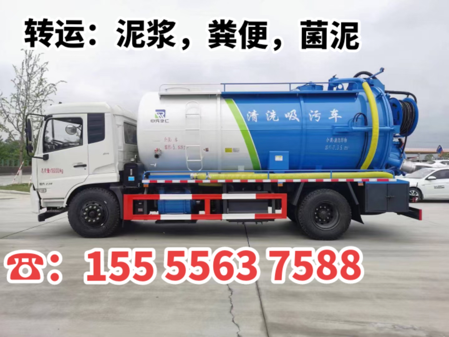 安庆管道疏通下水道维修电话