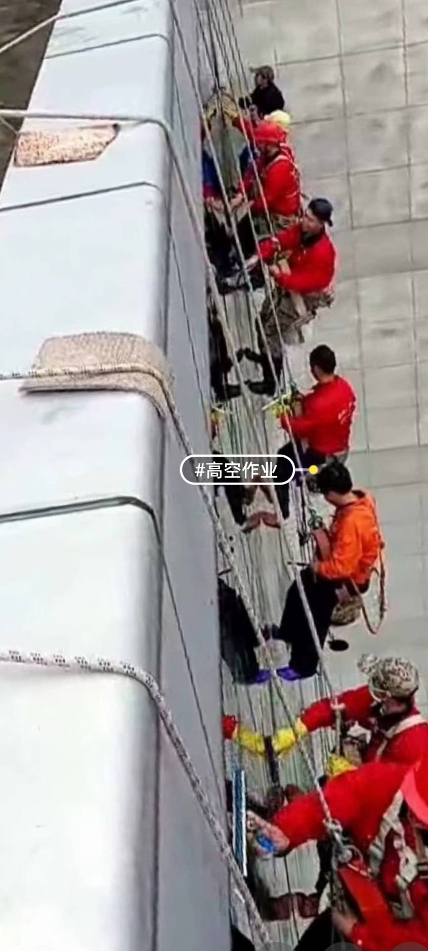 高空作业蜘蛛人