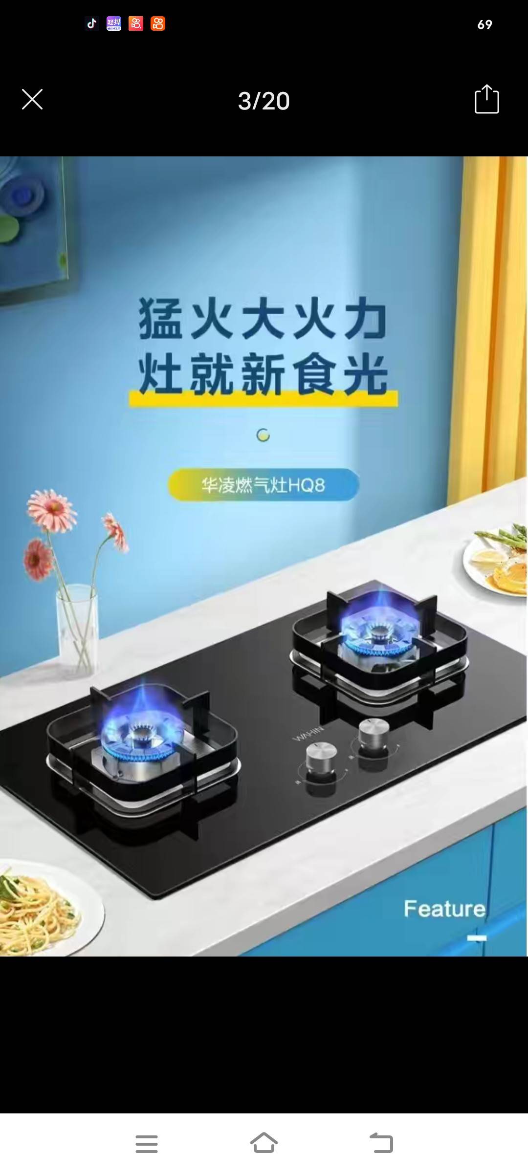 超超家电服务中心