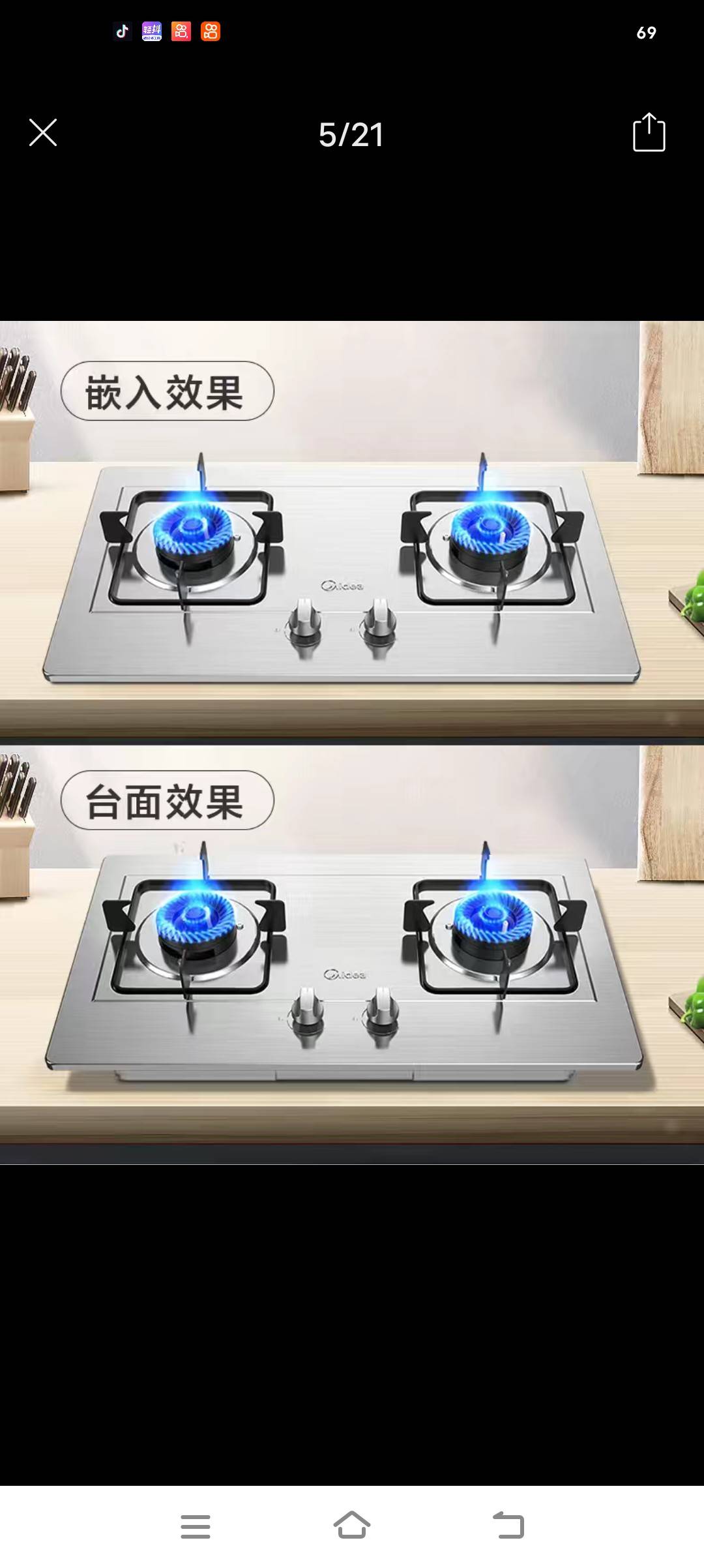 超超家电服务中心