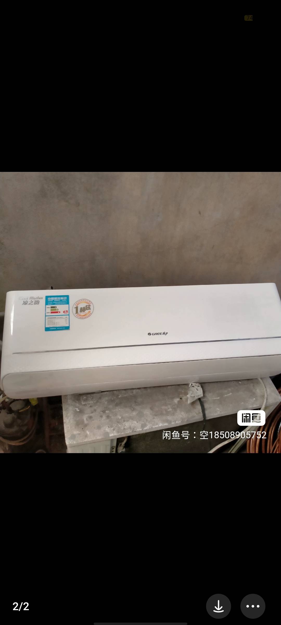 变频空调八九成新 