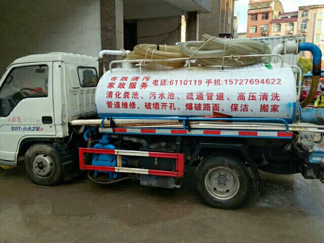 专业疏通