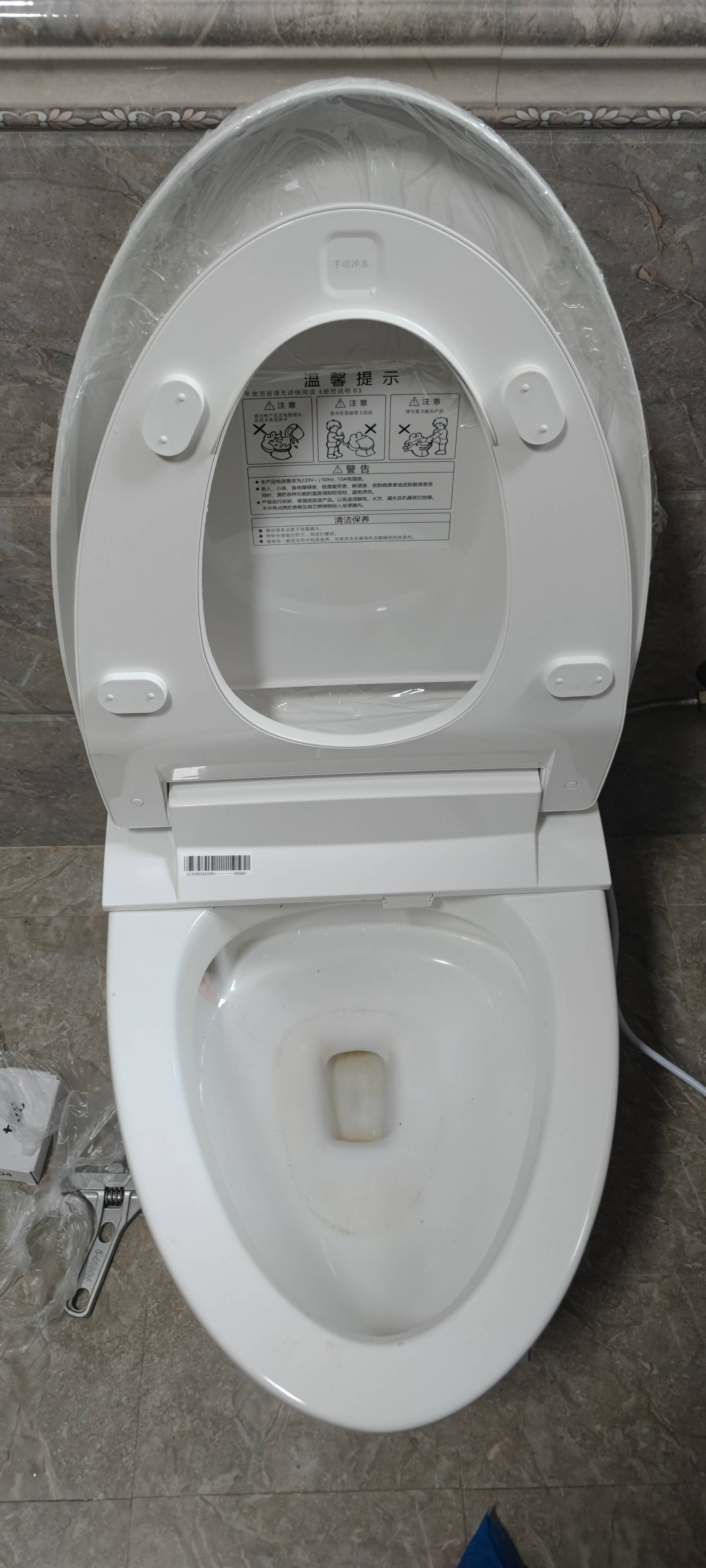 专业维修智能马桶