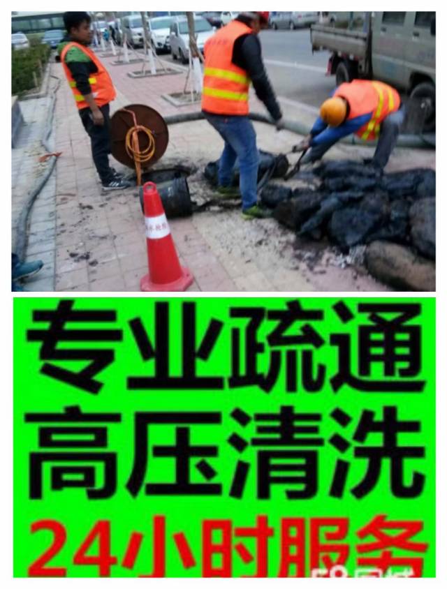 专业化粪池清理  隔油池清掏   抽污水   高压疏通  臭水沟清洗